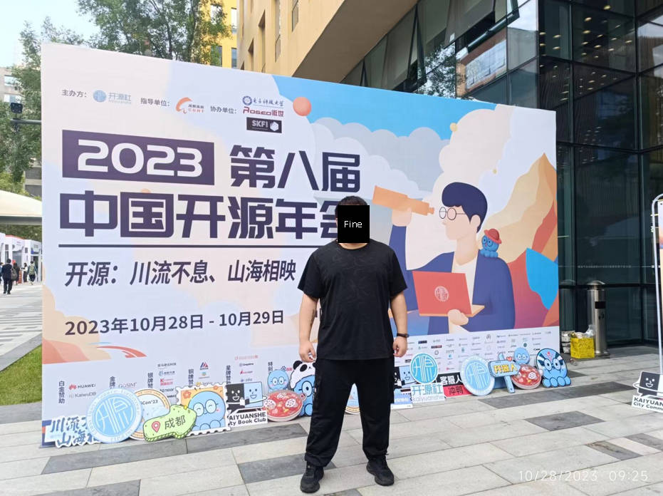 COSCon China 2023